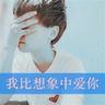 你们根本不懂什么叫合体！晚间内涵囧图